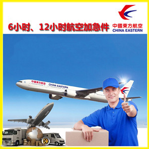 玉龙机场托运公司谈空运的四大作用是什么